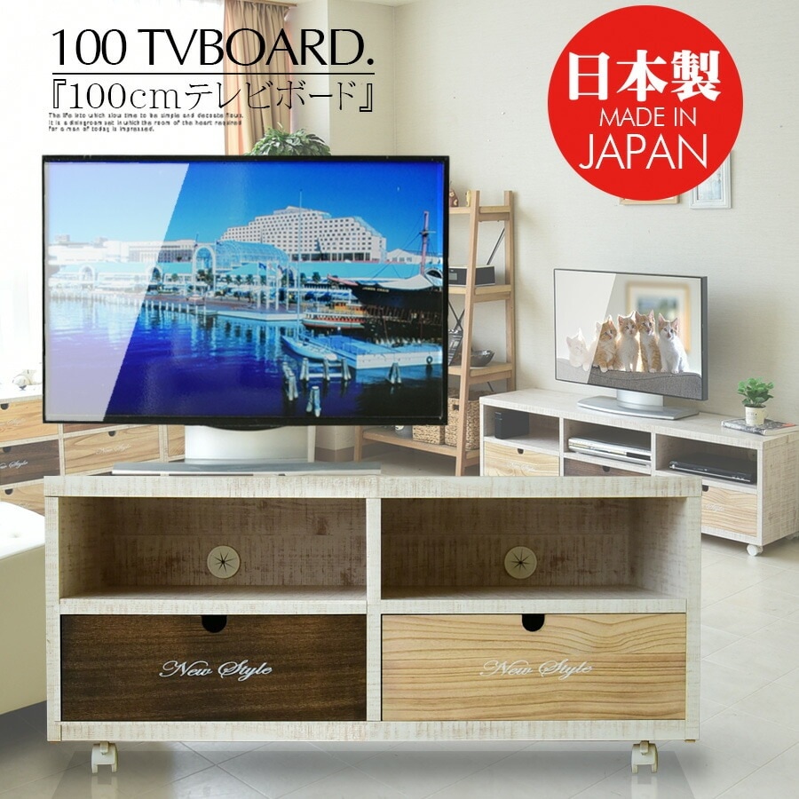 人気ショップ カントリー家具 （国産ひのきハートの本棚 ハート 無垢 テレビ台 テレビ台
