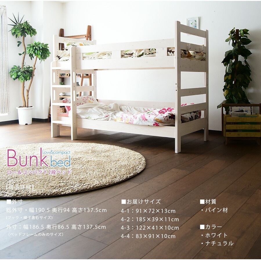 ھʥɡcs-7122ʥ٥å ʥ٥å  ߥ󥰥   ѥ ʬ Ҷ ѥ ۥ磻 ʥ ϥ󥬡å Τ٥å ץ Ҷ ⤵137cm ڡ