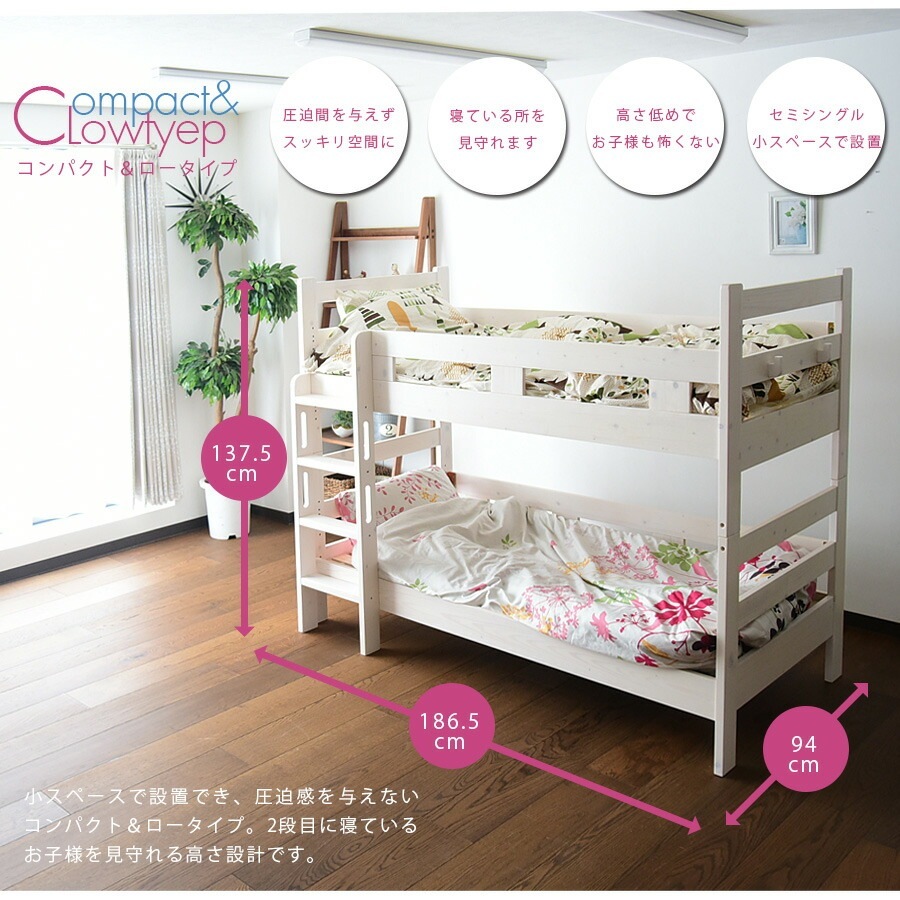 ھʥɡcs-7122ʥ٥å ʥ٥å  ߥ󥰥   ѥ ʬ Ҷ ѥ ۥ磻 ʥ ϥ󥬡å Τ٥å ץ Ҷ ⤵137cm ڡ