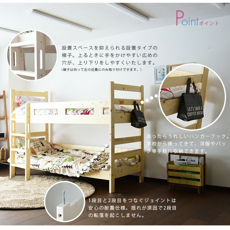 ھʥɡcs-7122ʥ٥å ʥ٥å  ߥ󥰥   ѥ ʬ Ҷ ѥ ۥ磻 ʥ ϥ󥬡å Τ٥å ץ Ҷ ⤵137cm ڡ