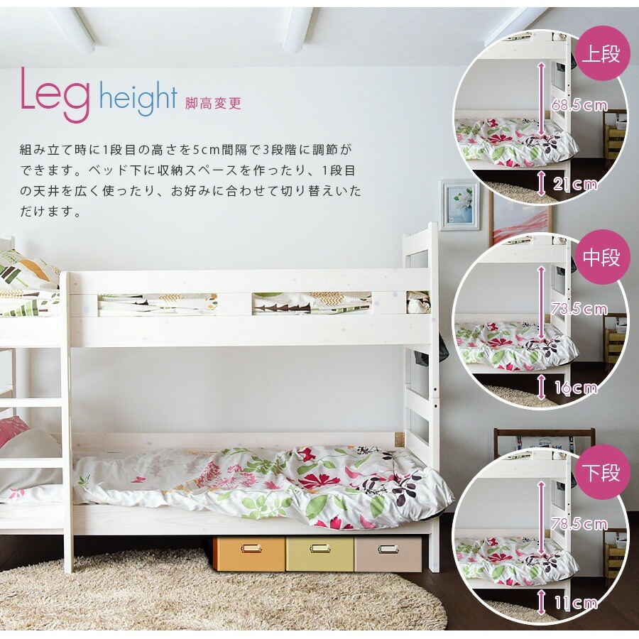 ھʥɡcs-7122ʥ٥å ʥ٥å  ߥ󥰥   ѥ ʬ Ҷ ѥ ۥ磻 ʥ ϥ󥬡å Τ٥å ץ Ҷ ⤵137cm ڡ