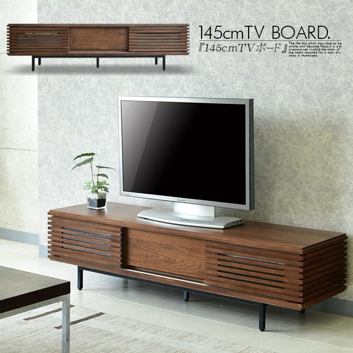 商品コード：skc-428】テレビボード ローボード テレビ台 145cm