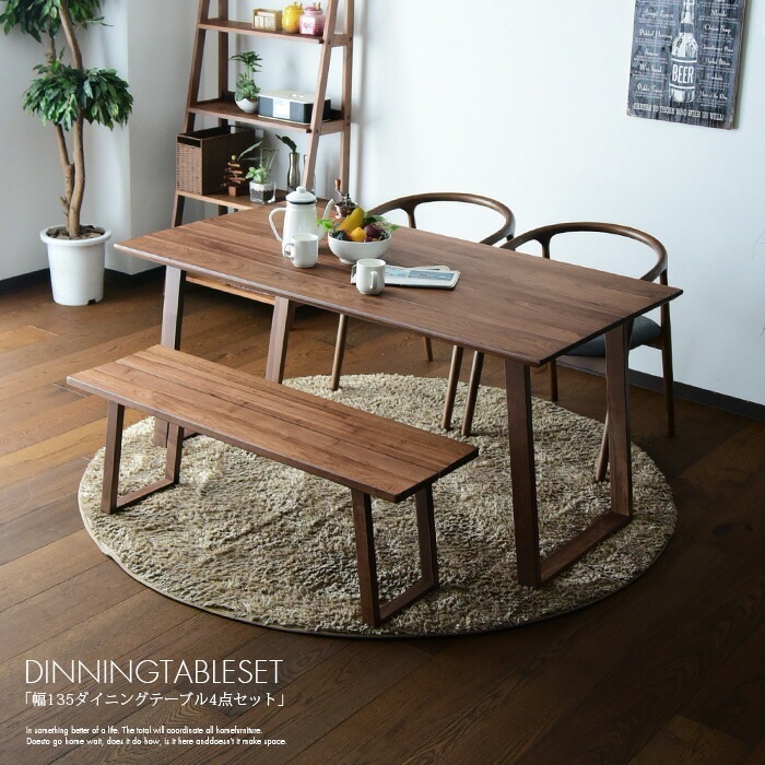 商品コード：cs-763】ダイニングテーブルセット 4人掛け 幅135cm 4点 