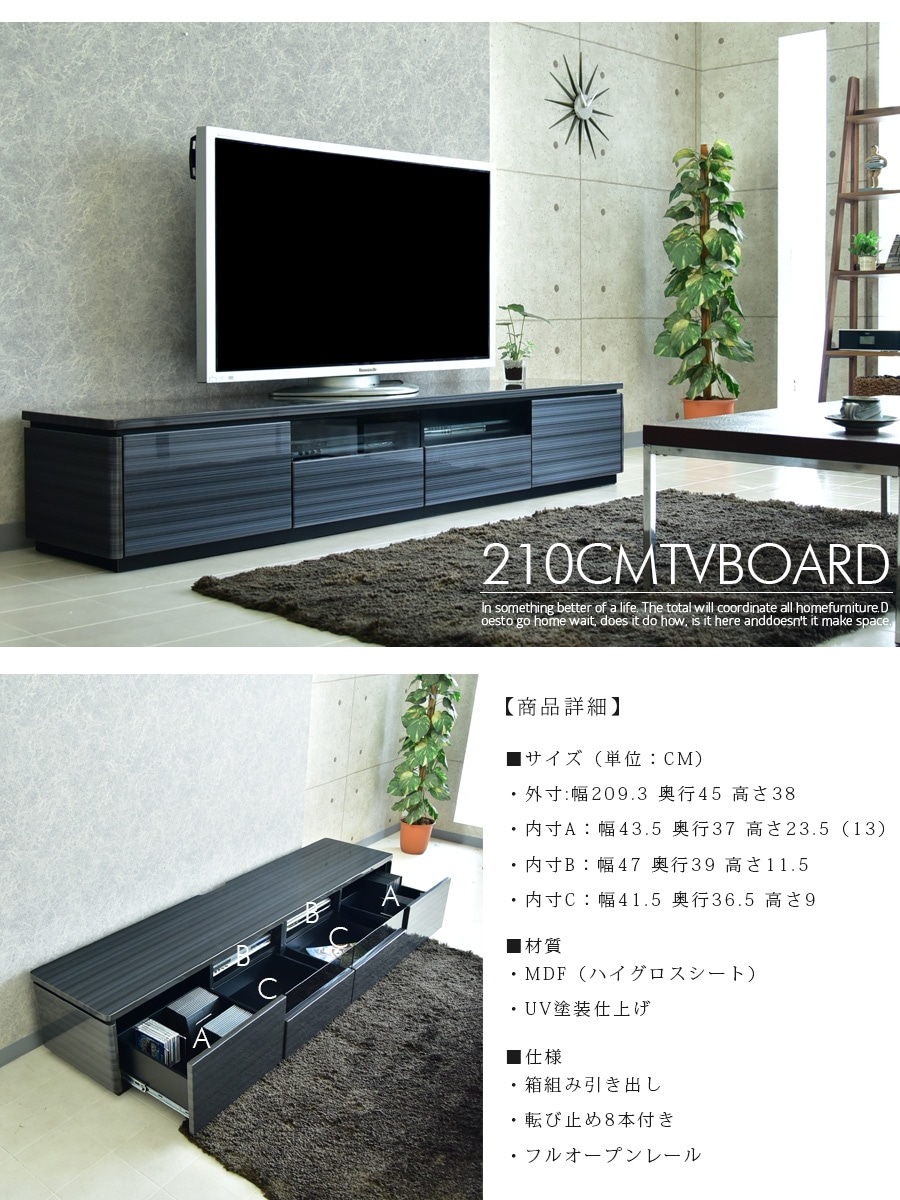 商品コード：skc-433】テレビボード ローボード テレビ台 収納