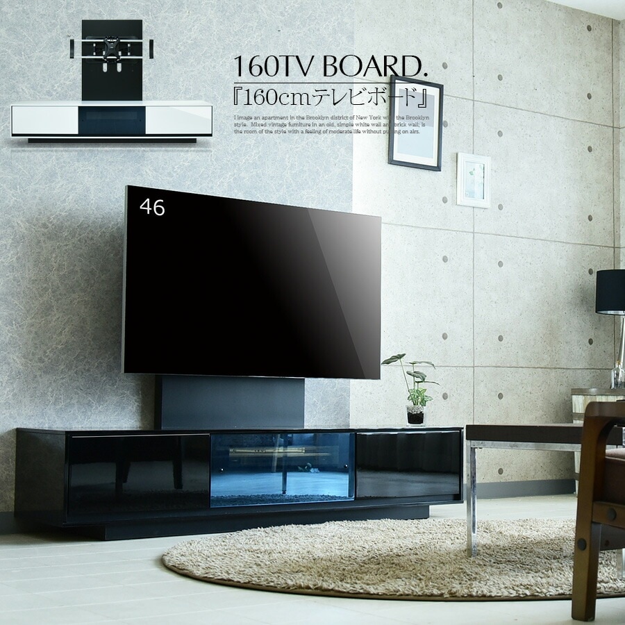 商品コード：skc-473】テレビボード ローボード テレビ台