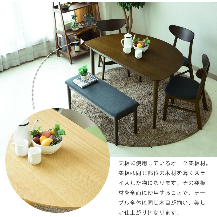 インフォーマルコミュニケーション　丸テーブル FT-1360R ダークウッド 品番 B15003C4 イナバ 稲葉 ダイニングテーブルセット 5人掛け 半円テーブル 5点セット 幅130cm 4人