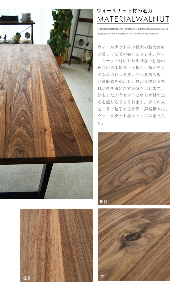 商品コード：et-017】ダイニングテーブル テーブル210 幅210cm 無垢