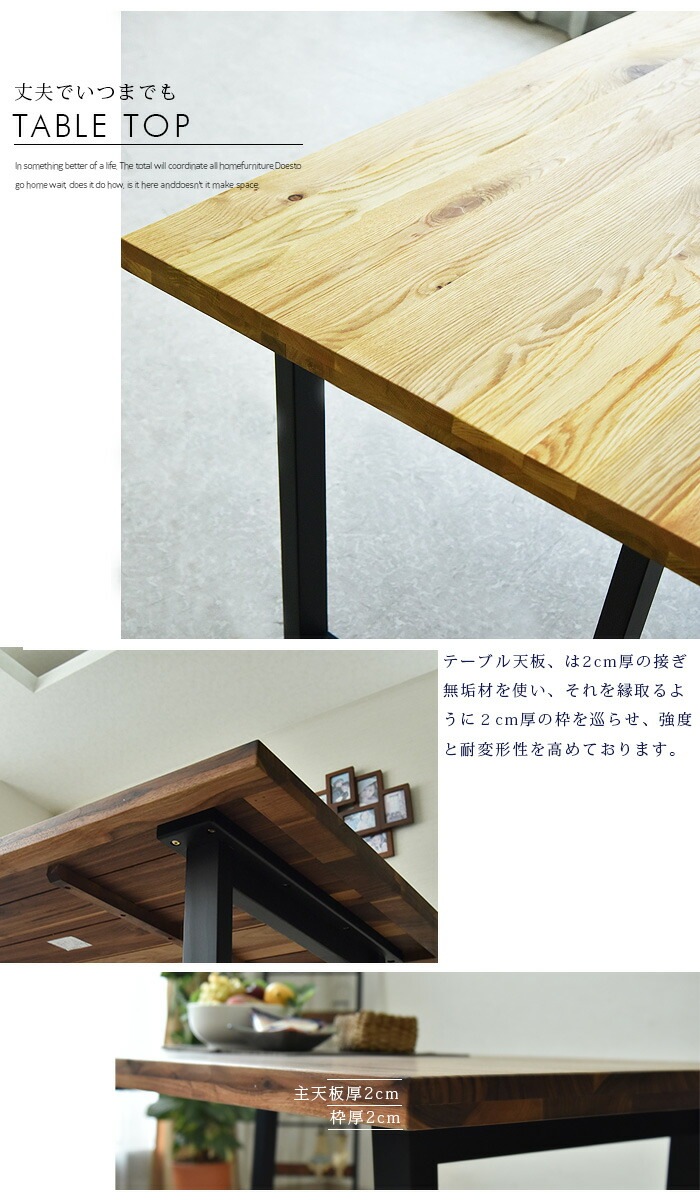 商品コード：et-017】ダイニングテーブル テーブル210 幅210cm 無垢