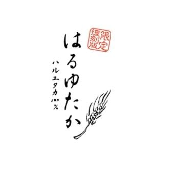 �Ϥ�椿����������2.5kg