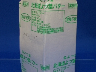 ����ա������Ի��ѥХ�����450g