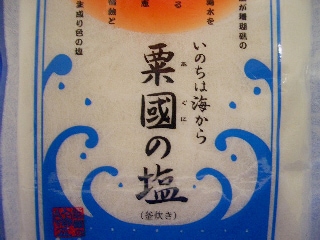 粟国の塩 250g | 糖・塩類,塩 | Food Culture OHKURA