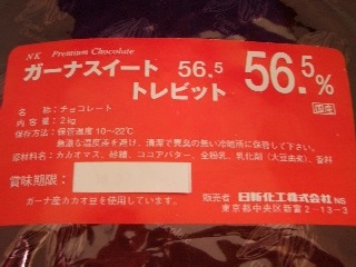 �����ʥ������ȡ�56.5��200g