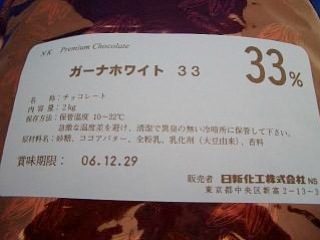 �����ʥۥ磻�ȡ�33��150g