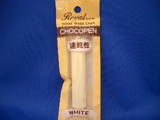 チョコペン 白 10g | チョコレート類,チョコその他 | Food Culture OHKURA