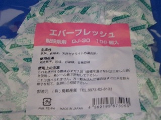 æ���Ǻ�30cc�ѡ�100��