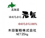 鸵5Kg