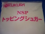 NSPȥåԥ󥰥奬ʵ㤫ʤʴˡ500