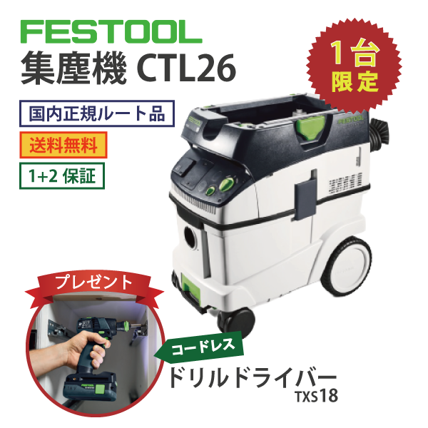 ムラコシ | 集塵機用上袋 スーパークリーンフィルター（MY-150X用