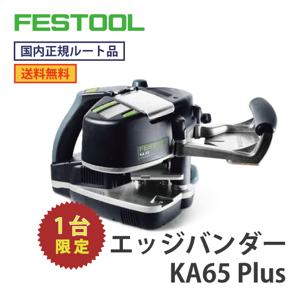 RUPES ルぺス | アキュート オービタルサンダー LS71T（電動