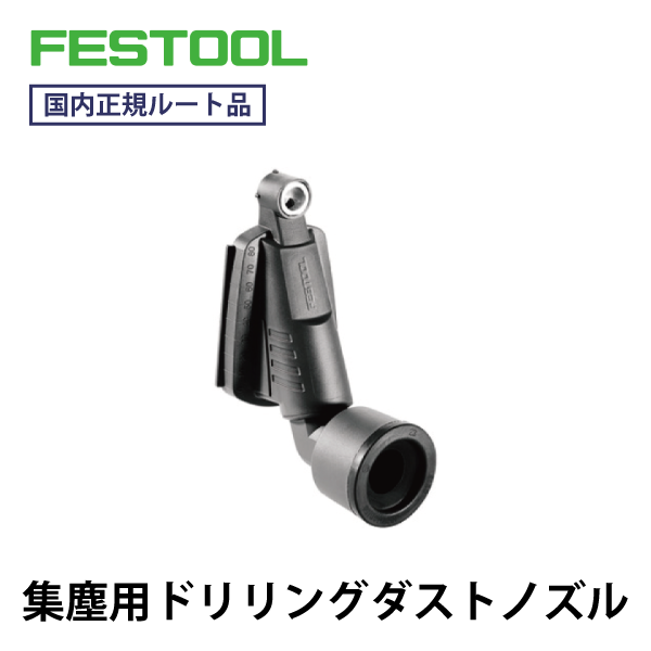 ✨FESTOOL　中古　CTL33E　集塵機・クリーナー✨うるま市田場✨ 集塵機 CTL 36 標準セット FESTOOL 乾湿両用掃除機 【通販モノタロウ】