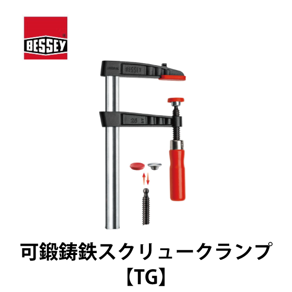 日本クランプ　スクリュー0.75ton imgrc0072647421.jpg