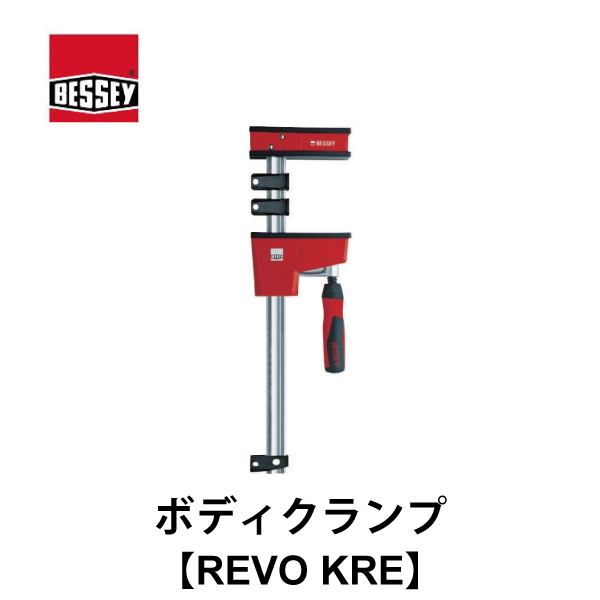 BESSEY - ベッセイ 軽量クランプ KLI-30 5本セット Amazon | Bessey ベッセイ マグネシウム製軽量クランプ KLI-30