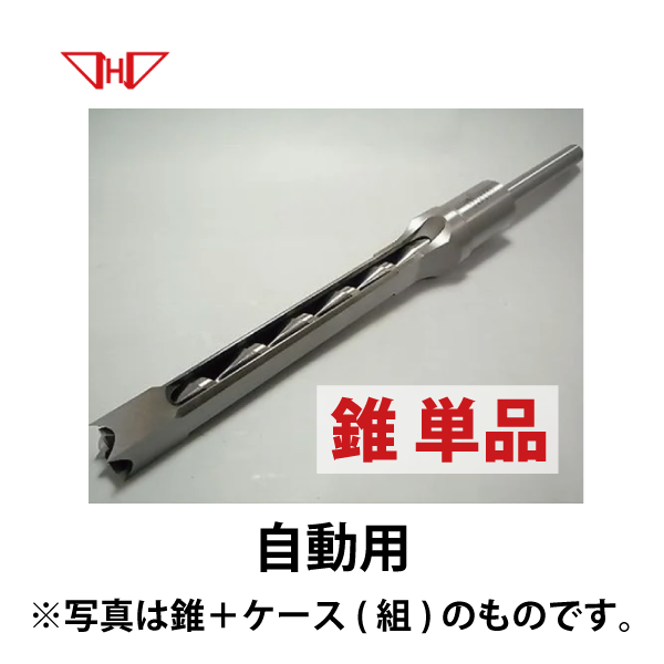 中橋製作所の小林式(こばやししき)角のみ 商品一覧｜大倉商店