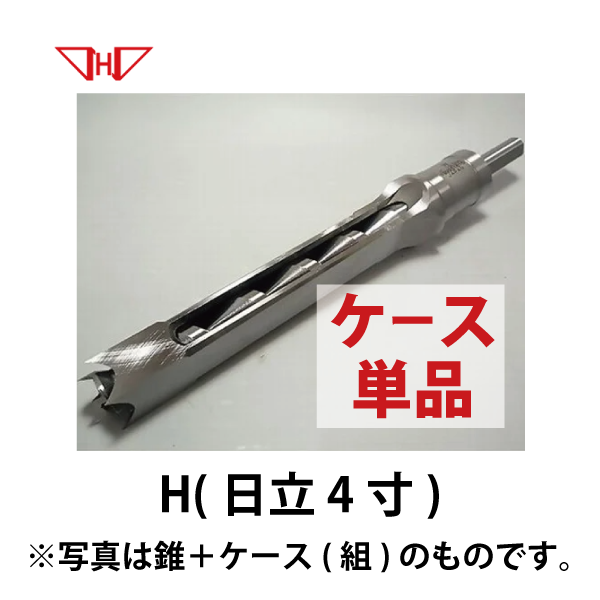 中橋製作所の小林式(こばやししき)角のみ 商品一覧｜大倉商店