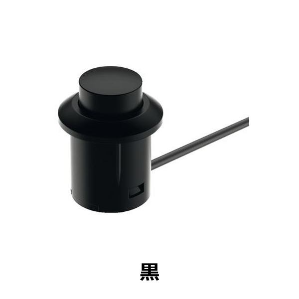 HAFELE ハーフェレ | プッシュスイッチ－オンオフスイッチ（LOOX アクセサリー）
