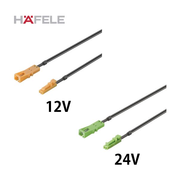 HAFELE ハーフェレ | 延長ケーブル モノクローム(2芯 20AWG) 12V/24V（LOOX アクセサリー）