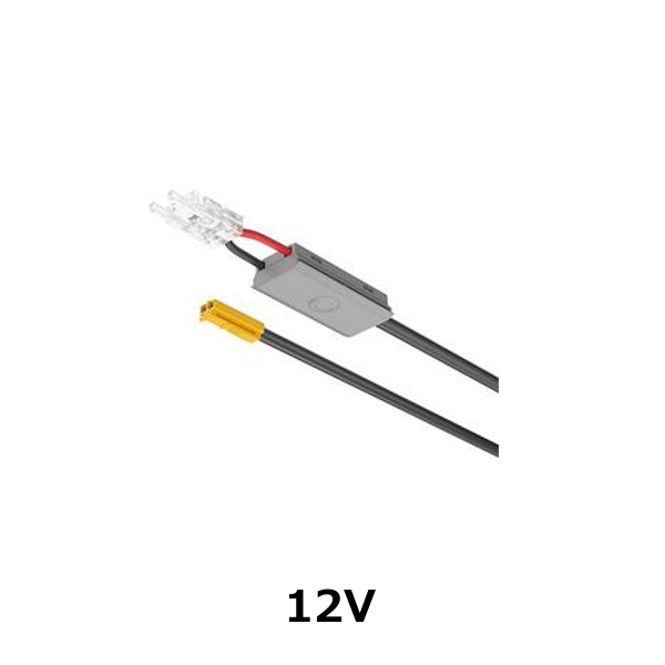 HAFELE ハーフェレ | LOOX5 アルミプロファイル調光スイッチ－ソフトオンオフスイッチ、調光付き（LOOX アクセサリー）