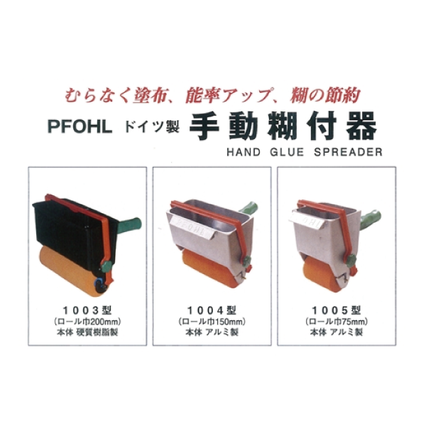 表装用糊付け&洗い舟 ユアサプライムス.com｜SANEI 壁付サーモスタットシャワー混合栓