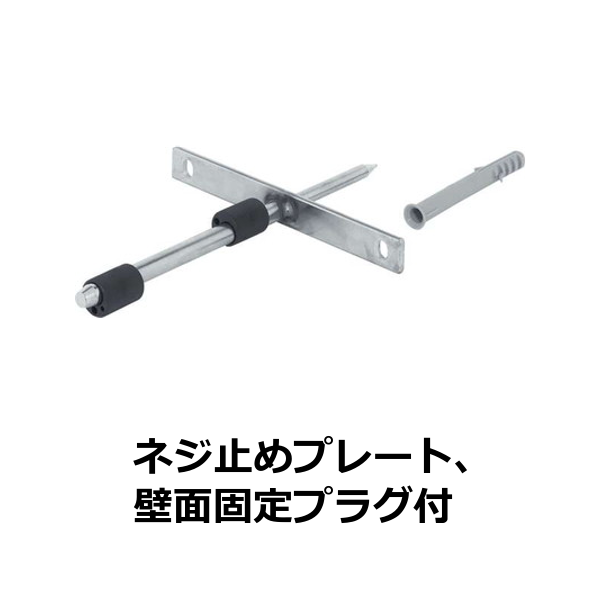 HAFELE ハーフェレ | 棚受サポート