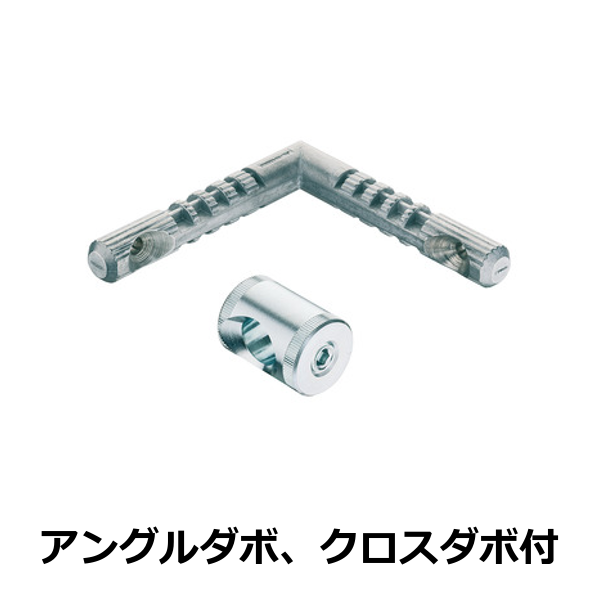 HAFELE ハーフェレ | アングルダボ、クロスダボ付マイタージョイントコネクター