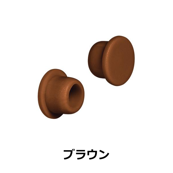 HAFELE ハーフェレ | カバーキャップ（下穴  6 mm 用）【100個入】