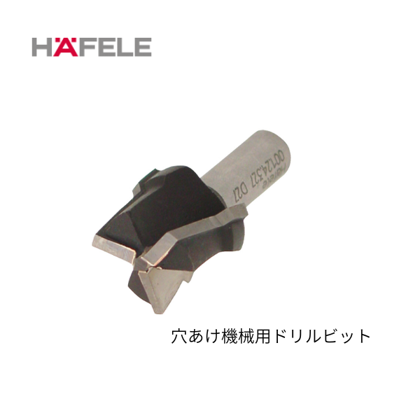 HAFELE ハーフェレ | ドリルビット、皿もみ用