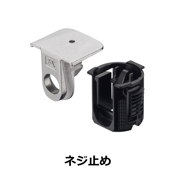 HAFELE ハーフェレ | Ixconnect タブ 15 棚受金具【100個入】