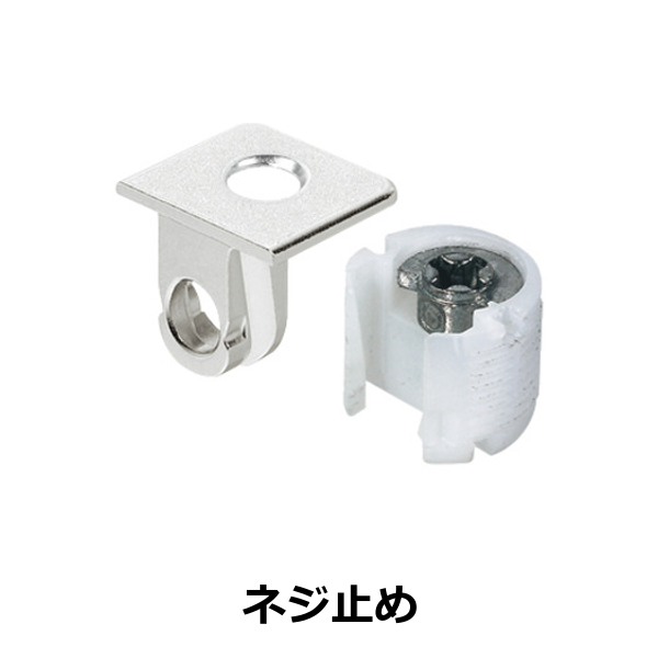 HAFELE ハーフェレ | Ixconnect タブ 18 棚受金具（ロック機能あり）【100個入】