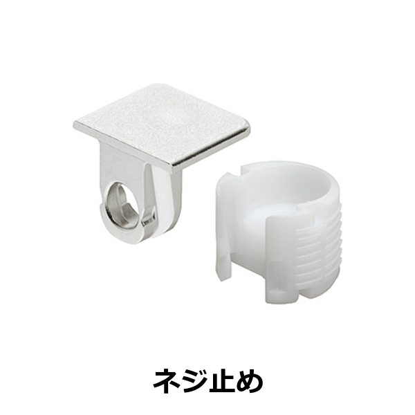 HAFELE ハーフェレ | Ixconnect タブ 18 棚受金具（ロック機能なし）【100個入】