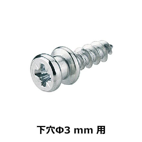 HAFELE ハーフェレ | I 12/5 棚受金具（連結ボルト）【100個入】