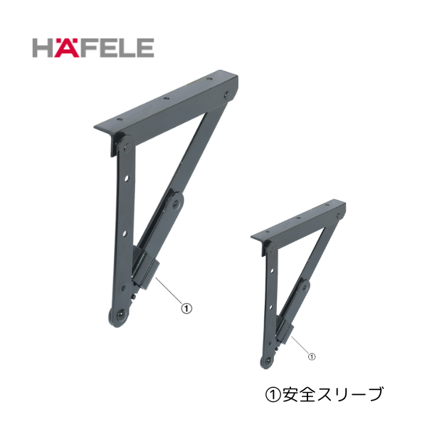 HAFELE ハーフェレ | 折りたたみブラケット（折りたたみテーブル用）【2個ペア入り】