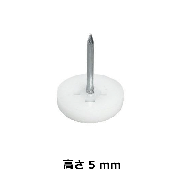 HAFELE ハーフェレ | 家具用グライダー（プラスチック、高さ 5 mm）【1ロット 100個入り】