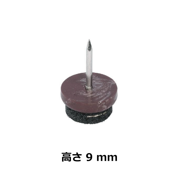 HAFELE ハーフェレ | 家具用グライダー（フェルト、高さ 9 mm）