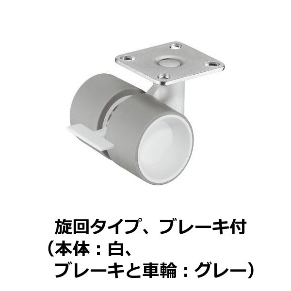 HAFELE ハーフェレ | 双輪キャスター（耐荷重35kg）【1ロット 2個入り】