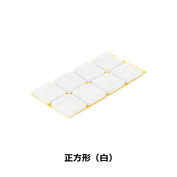 HAFELE ハーフェレ | 合成フェルト（正方形）【1ロット 100個、102個、10個入り】