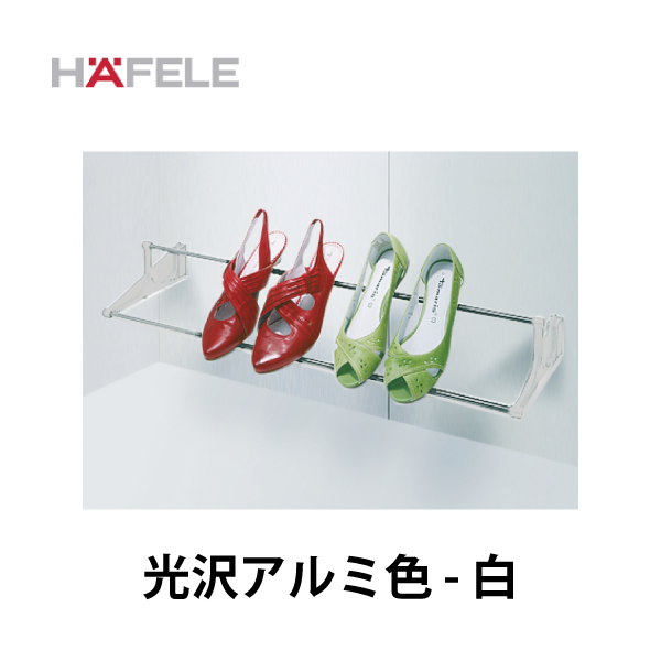 HAFELE ハーフェレ | シューズラック