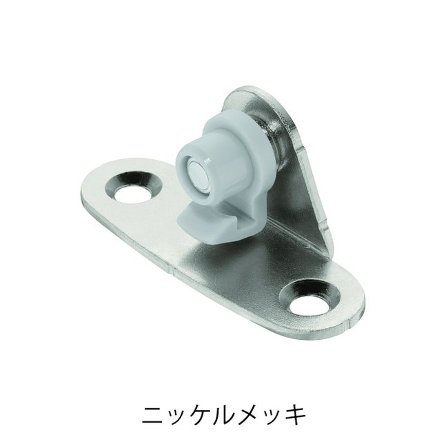 HAFELE ハーフェレ | 扉用ネジ止めブラケット【マキシ】　