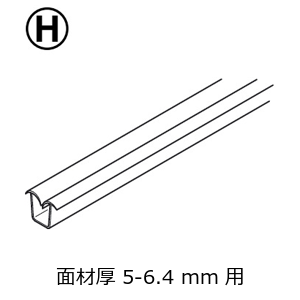 HAFELE ハーフェレ | ブレ止めパッキン、面材厚 5-6.4 mm 用（サイレントアルフレックス 80用）