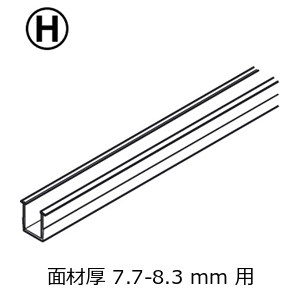 HAFELE ハーフェレ | ブレ止めパッキン、面材厚 7.7-8.3 mm 用（サイレントアルフレックス 80用）