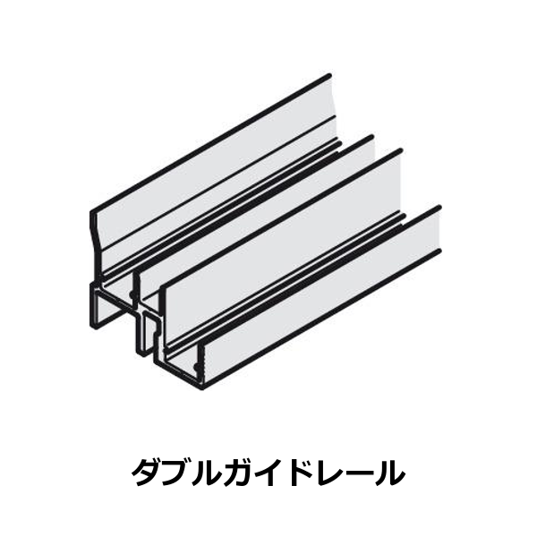 HAFELE ハーフェレ | EKU コンビーノ 20/35 VF / 45 H VF / 20/35 MF / 26 H MF / 36 H MF（レール、部品単品）【ダブルガイドレール】